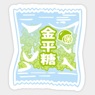 Konpeito - Sweet Japanese Candy Lime Pack Sticker